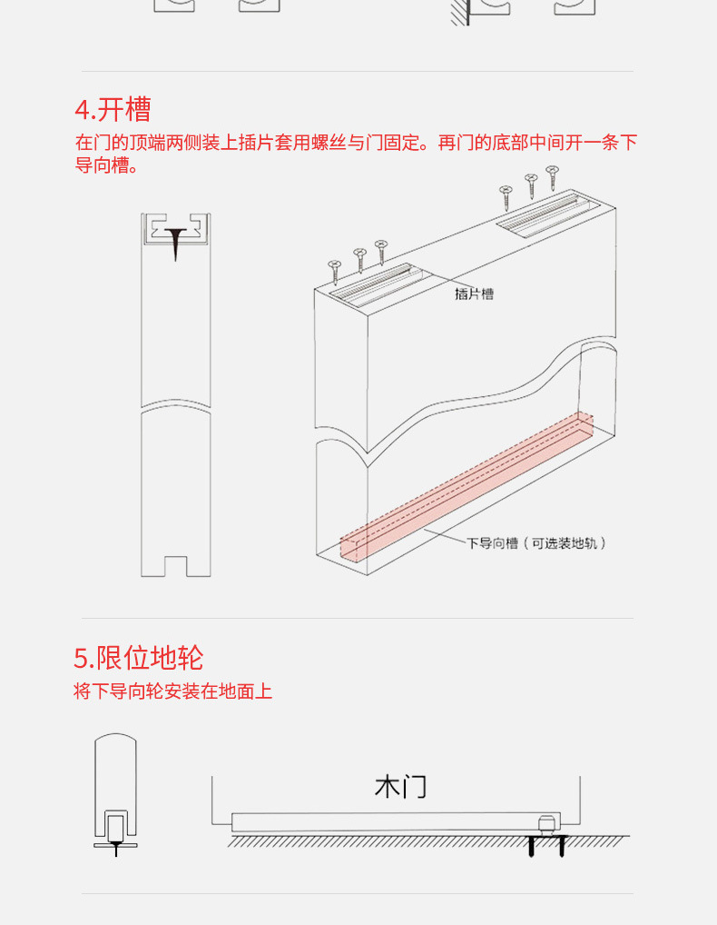 Bidirectional buffer hydraulic damping hoist wheel, hotel bathroom buffer hoist wheel, balcony partition door roller slide rail accessories pic 10