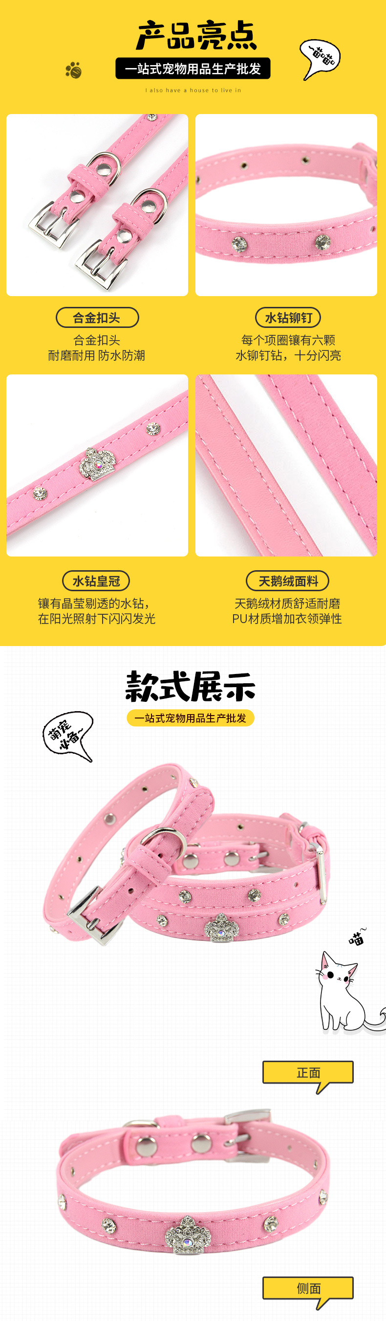 Hot-selling flocking Amazon cross-border new cat collar crown rhindiamond rivet cat collar pic 10