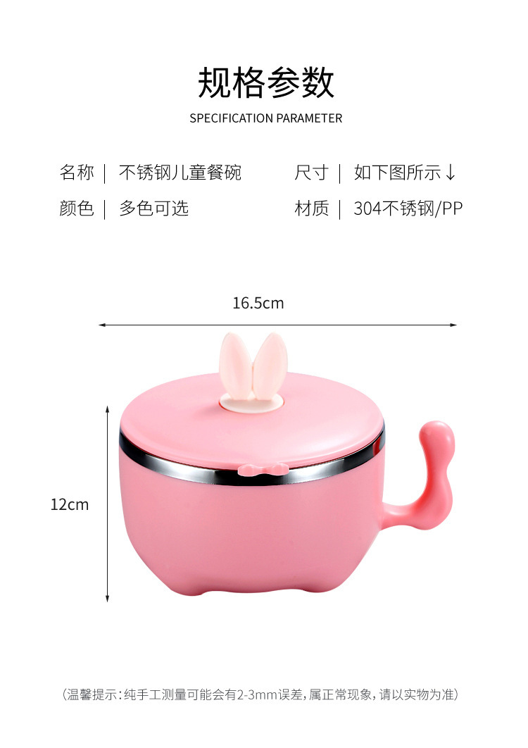 304不锈钢儿童辅食碗保温碗宝宝吃饭碗带手柄防摔幼儿园便当盒详情7