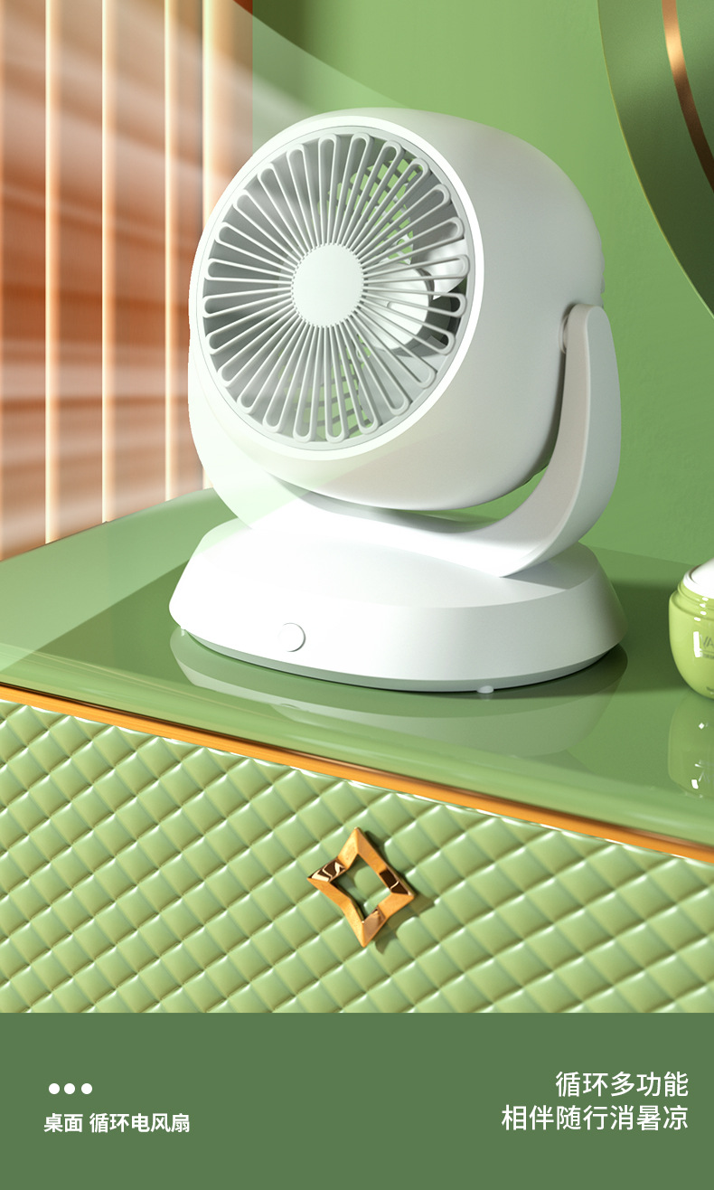 新款usb空气循环风扇家用台式静音学生宿舍桌面办公室小风扇礼品0822详情2