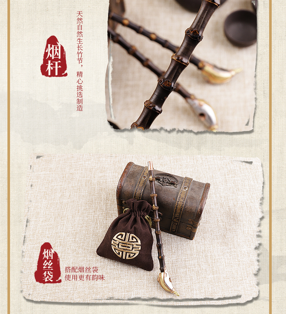 木香朝烟斗传统老式长烟杆旱烟斗烟袋锅传统工艺竹节烟斗竹子烟枪详情18