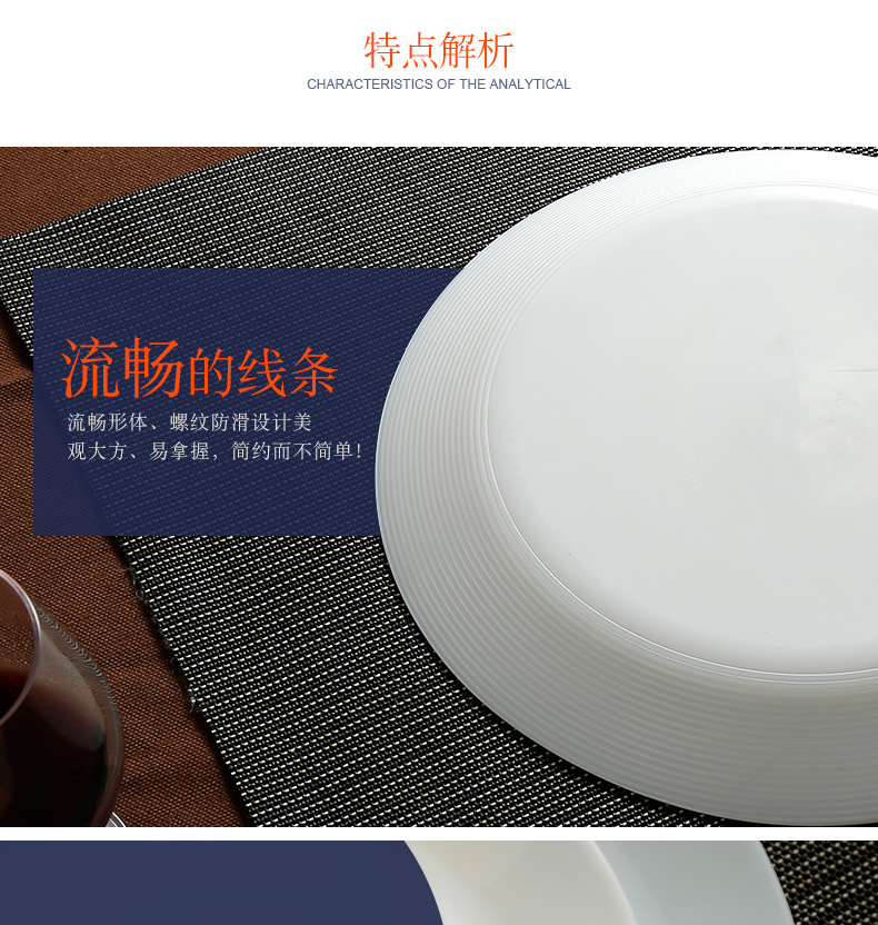 chinbull White Jade Glass Tableware, flat plates, deep plates, household plates, modern Nordic style bowl and plate set pic 10