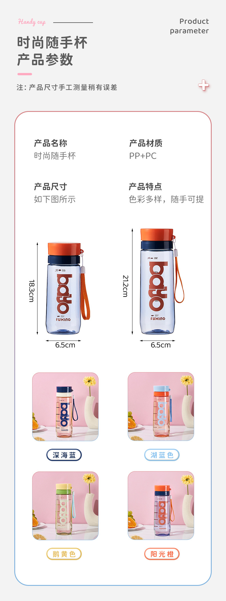 Fuxing water cup High-temperature resistant portable filtering Tea Cup, anti-drop student male and female outdoor space cup, sports and fitness water bottle pic 9