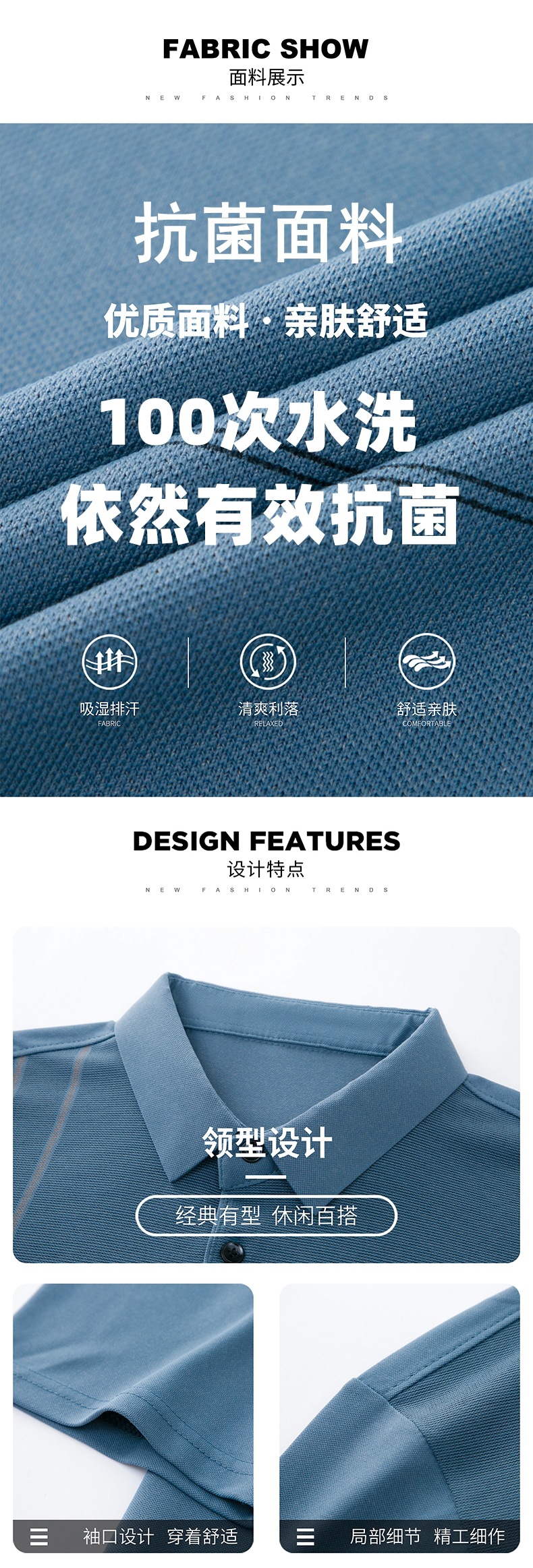 Mercerized cotton skin-friendly, breathable and antibacterial short-sleeved T-shirt for men, true pocket polo short-sleeved light luxury casual sports T-shirt pic 12