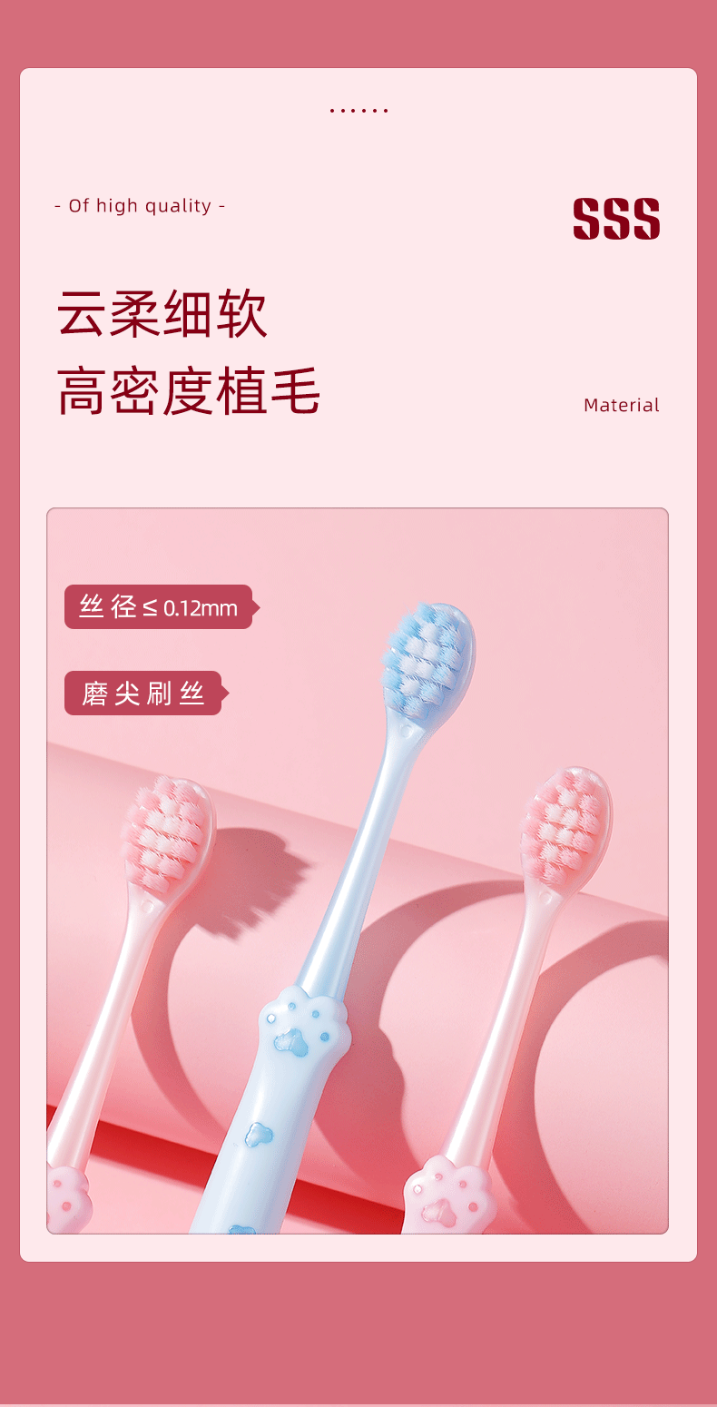 软毛牙刷小头成人家用女孕妇月子情侣超细毛高级牙刷厂家现货批发详情16