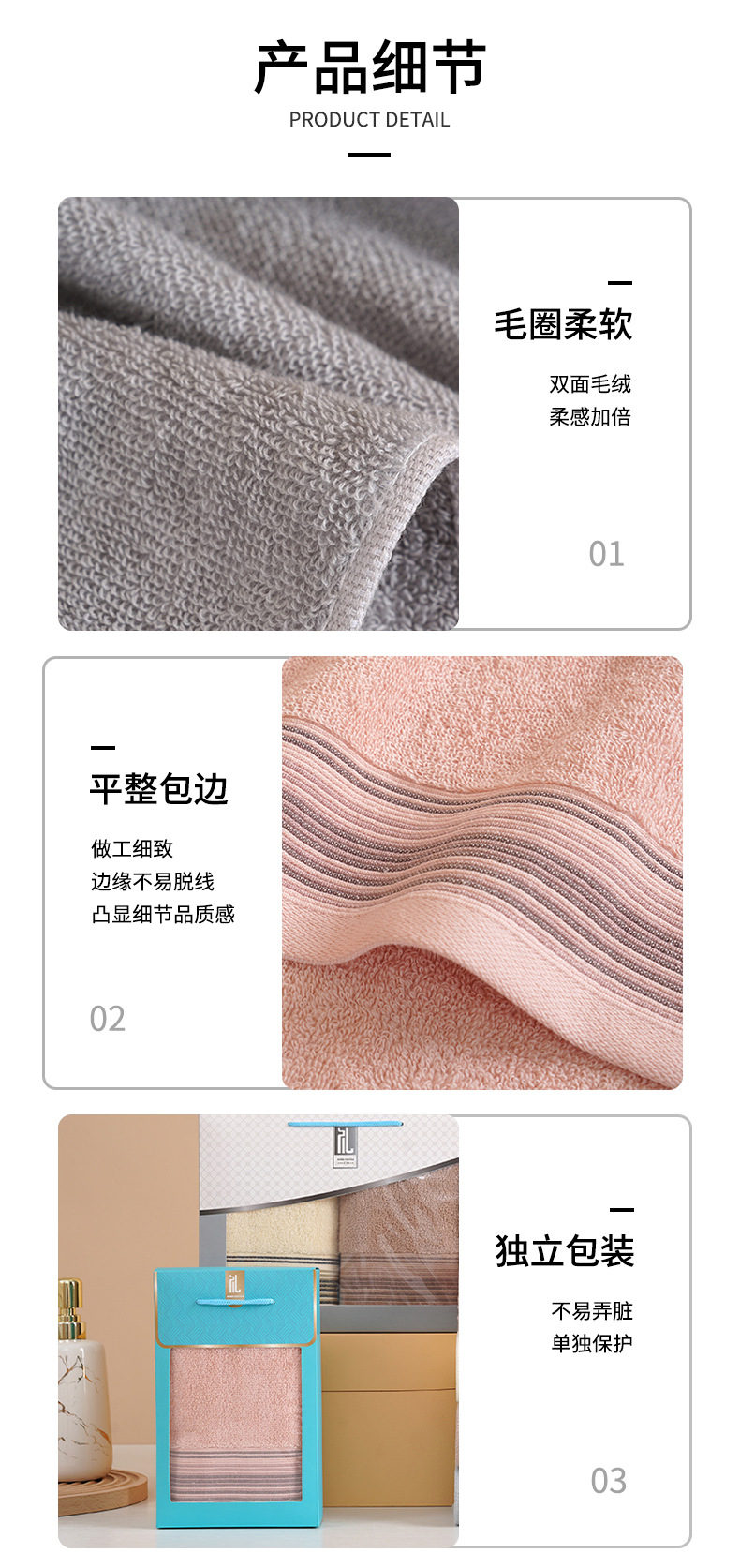 工厂批发纯棉毛巾礼盒装家用柔软擦脸巾素色缎档礼盒毛巾可印LOGO详情11