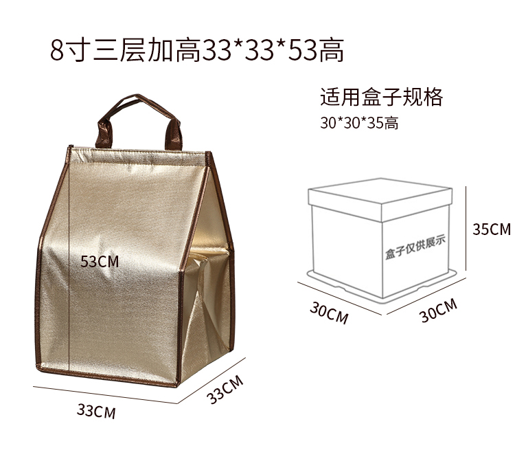蛋糕外卖保温袋无纺布手提铝箔保温包野炊露营粽子冷藏袋可印logo详情10