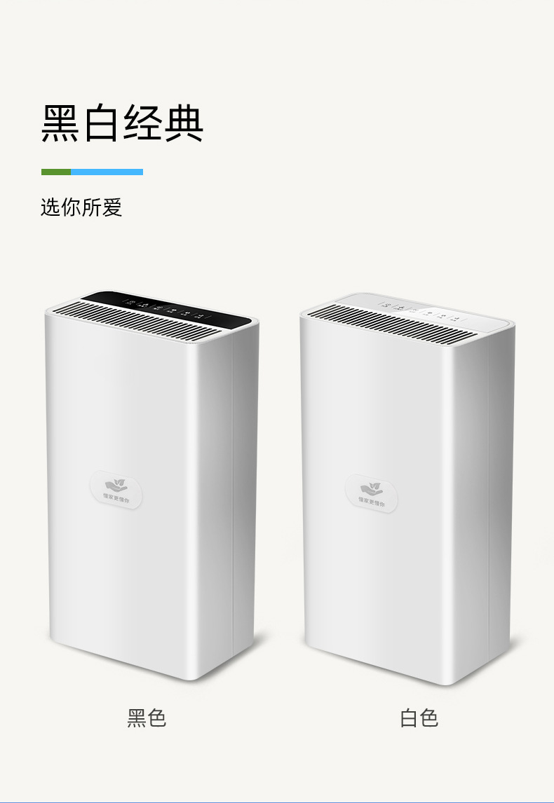 Household indoor air purifier for removing second-hand fireworks powder, allergens, pet hair, negative ion air purifier pic 8