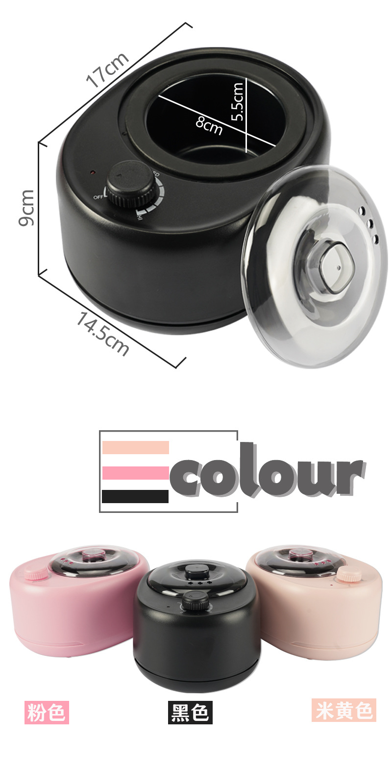 新款200CC不粘锅融蜡机恒温加热脱毛蜡机蜜蜡加热器小巧便携厂家详情2