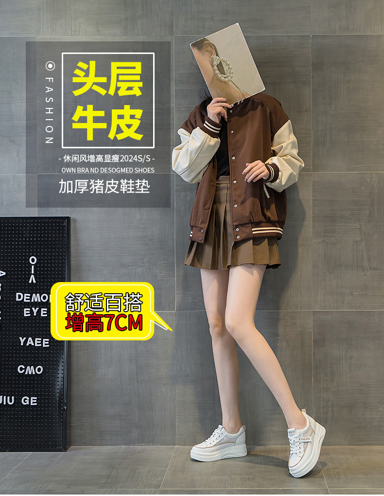头层牛皮小个子内增高小白鞋松糕厚底运动鞋夏季网面透气休闲女鞋详情3