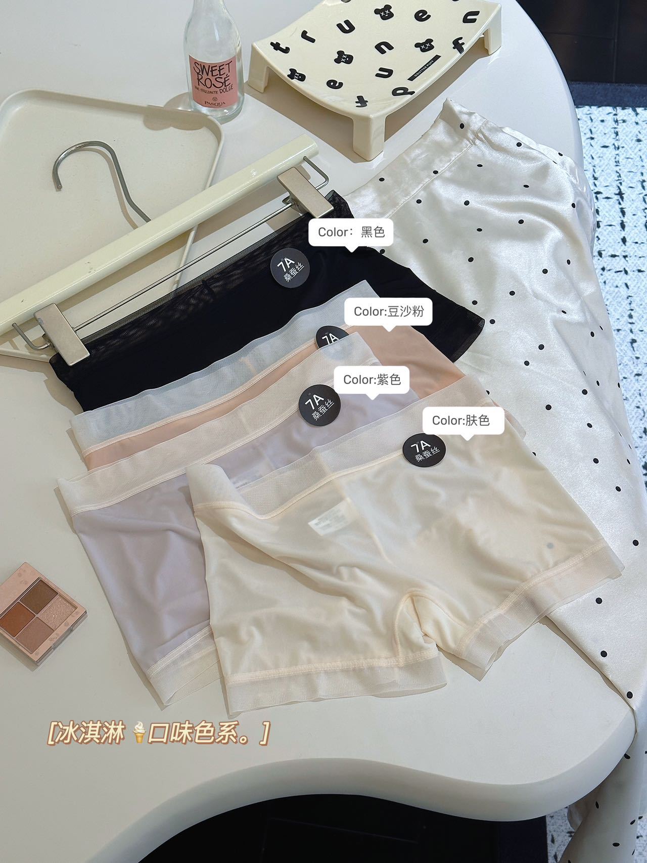 无痕冰丝面膜内裤女生夏季薄款透气速干中腰7A桑蚕丝女士平角裤详情18