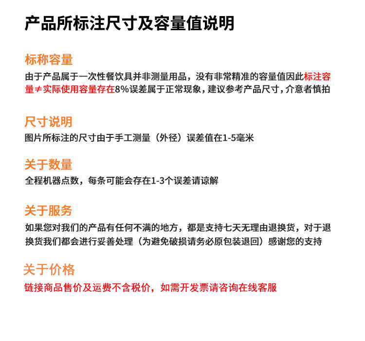 一次性塑料碗外卖打包盒快餐盒透明圆形带盖冰粉汤碗粥碗整箱饭盒详情27