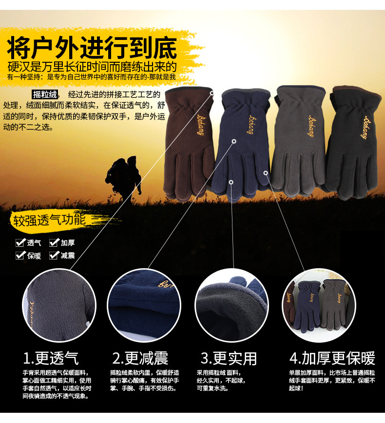 Bohang invierno shaker peludo guantes para hombres y mujeres al aire libre conducción guantes de motocicleta caliente doble guantes engrosados pic 4
