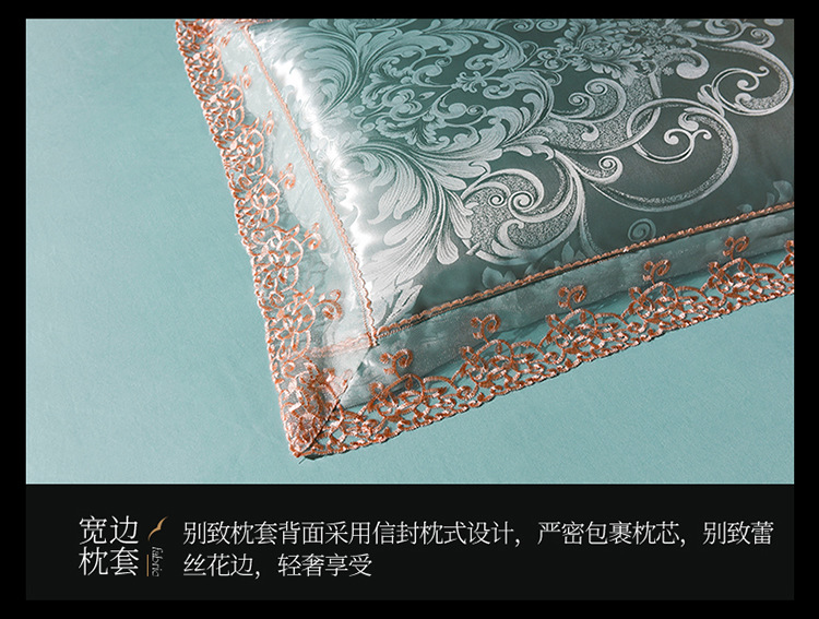 Xiusi Bedding, Modal Tribute Satin Jacquard Four-piece Set Wholesale Home Textile Set, duvet cover products pic 13