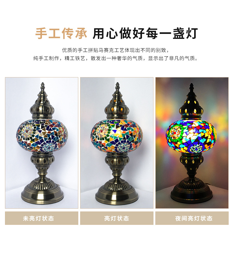 Qianlian Creative Decorative table Lamp, living room, bedroom, Western cuisine, bar counter, retro romantic glass lamp, Turkish table lamp pic 9