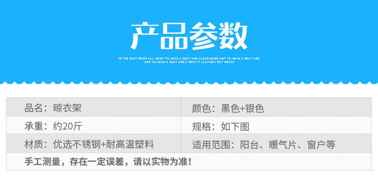 Stainless steel multi-functional folding balcony shoe drying rack, windowsill diaper drying rack, towel hanger, one-piece consignment pic 52