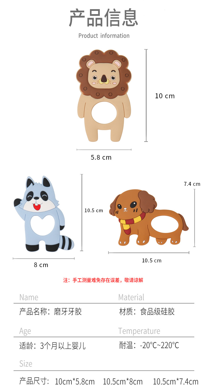 New baby teething gel for 2023: Soft silicone teething gel, teething comfort toy, teething stick pic 9