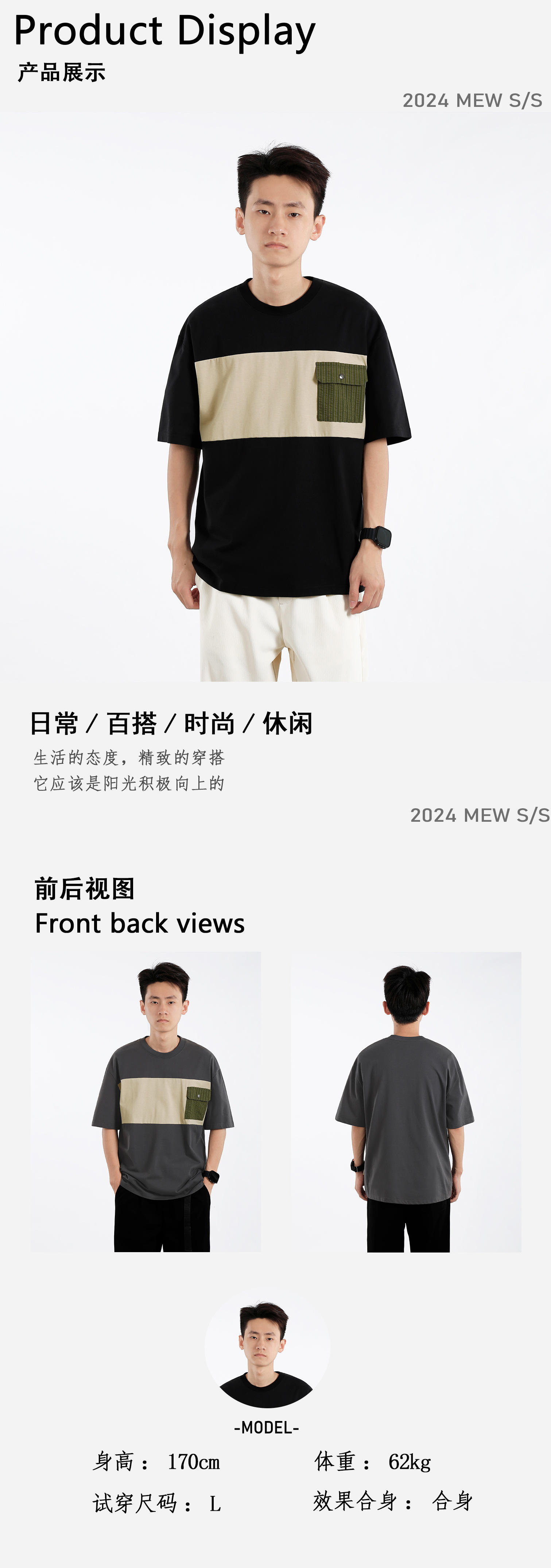 Pocket design, color-blocking short-sleeved T-shirt for men, loose, casual and versatile in summer, round-neck breathable half-sleeve pic 1