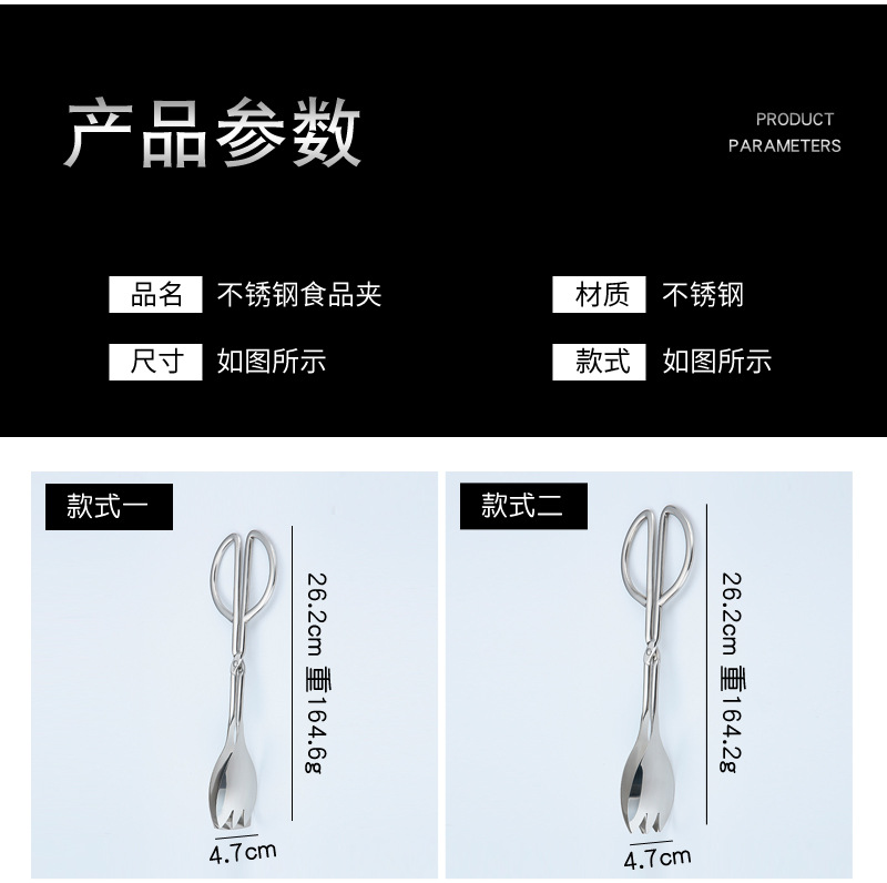 Stainless steel thickened kitchen steak tongs, hotel restaurant buffet tongs, barbecue tongs, salad tongs, food tongs pic 4