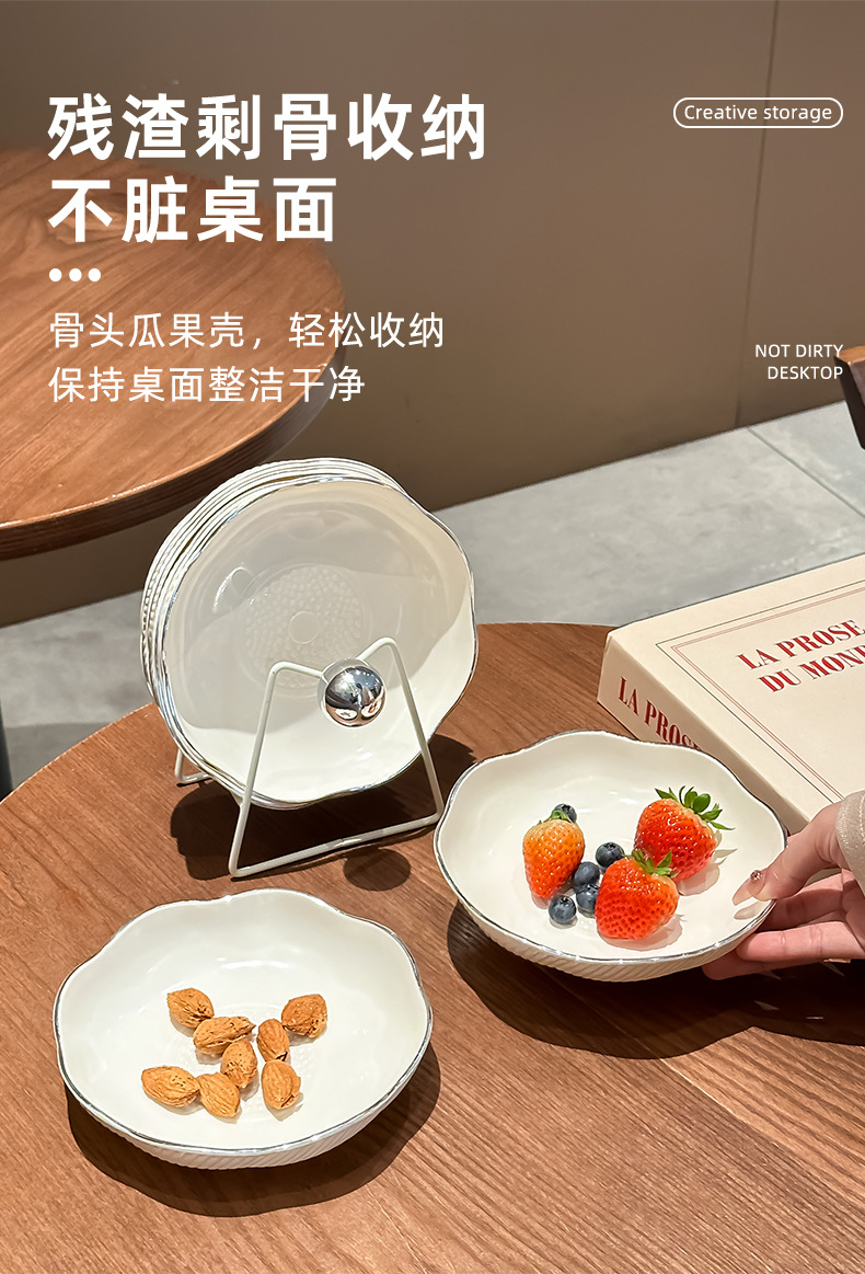 Bone-spitting plate, household bone-spitting plate, table snack plate, light luxury and exquisite small plate, fruit shell residue plate, garbage plate pic 5