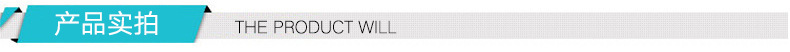 产品实拍