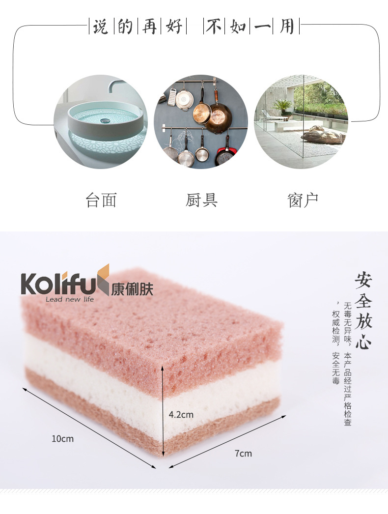 Wholesale of 5PCS of three-color mixed and matched dishwashing sponges with strong decontamination power and kitchen magic cleaning sponges from the manufacturer pic 4