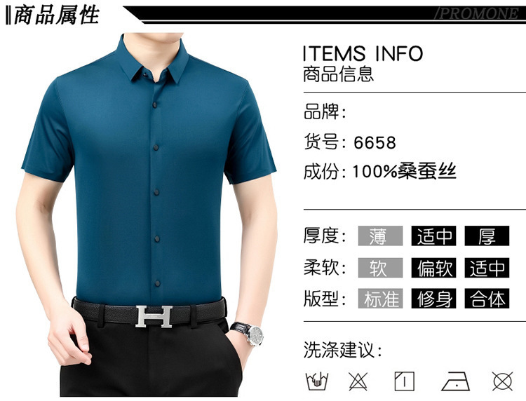 Verano 2024 nuevo negocio morera seda manga corta camisa de hombre de mediana edad verano casual vestido formal sin marcas camisas de hombre pic 7