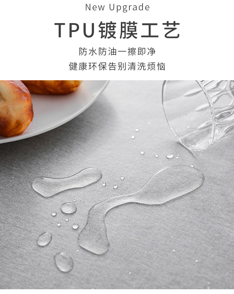 亚马逊棉麻桌布防水防油免洗纯色餐布艺餐厅茶几长方形流苏台布详情3