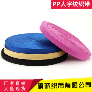 彩色人字纹包边条现货批发1cm服装辅料纯棉织带2cm人字带棉织带详情6