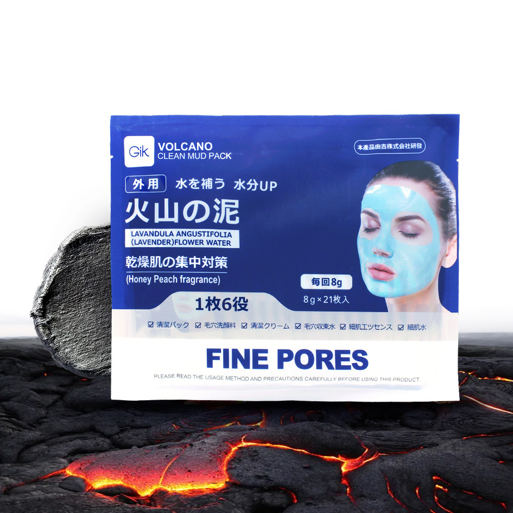 General trade Gik Kaolin Cleansing Mask application type cherry blossom volcanic Mud Pore Cleansing mask 21-piece set pic 12