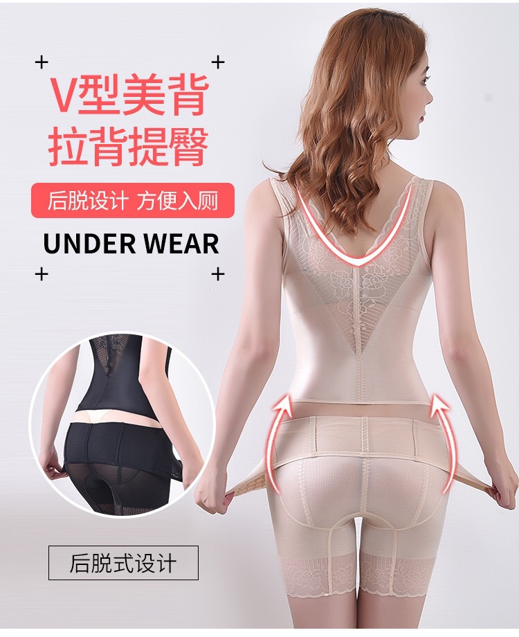 Beauty G Plan Body Shaping Garment, genuine belly tightening pants, postpartum one-piece garment, back release style with front button corset underwear pic 9
