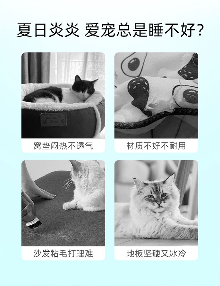 Round pet ice bed, dog and cat ice pad, cat summer cooling pad, cat mat, sleeping pad, dog sleeping products pic 2