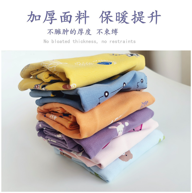 加厚面料790.png