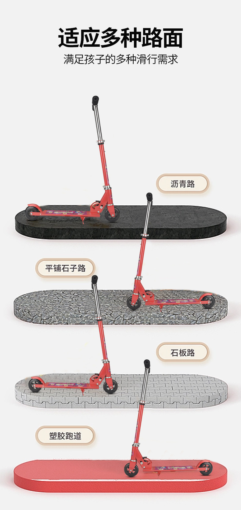 滑板4详情_05.jpg