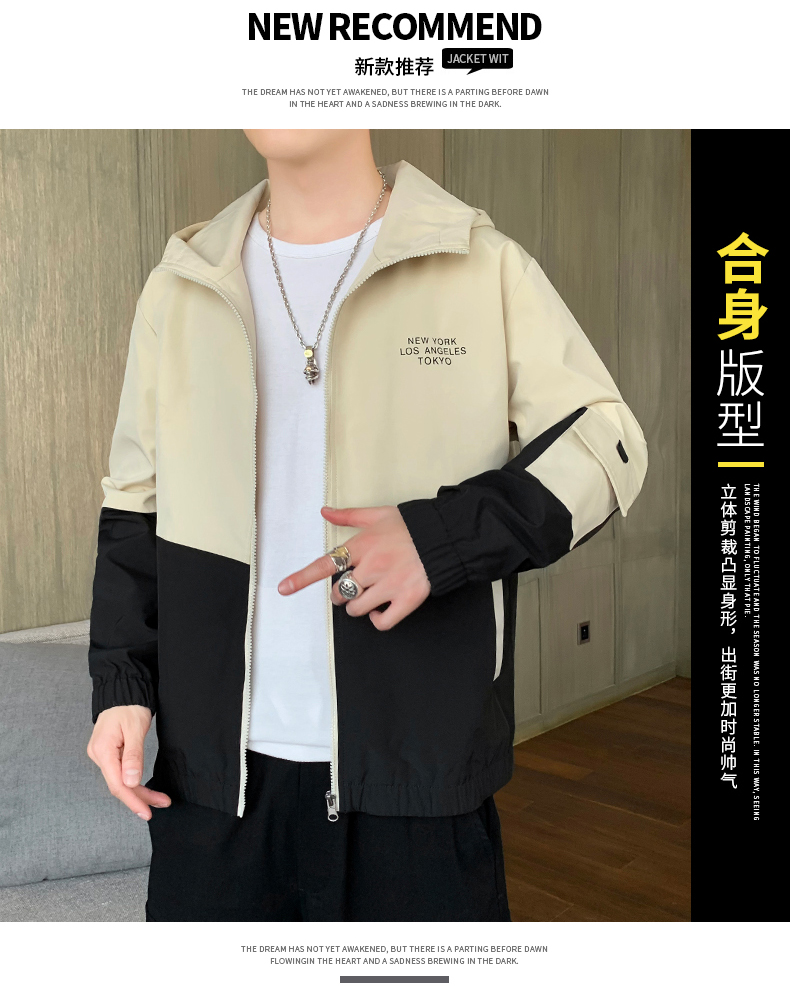 春季有带帽衫拼接夹克男士休闲学生潮流上衣新款外套青年男装详情2