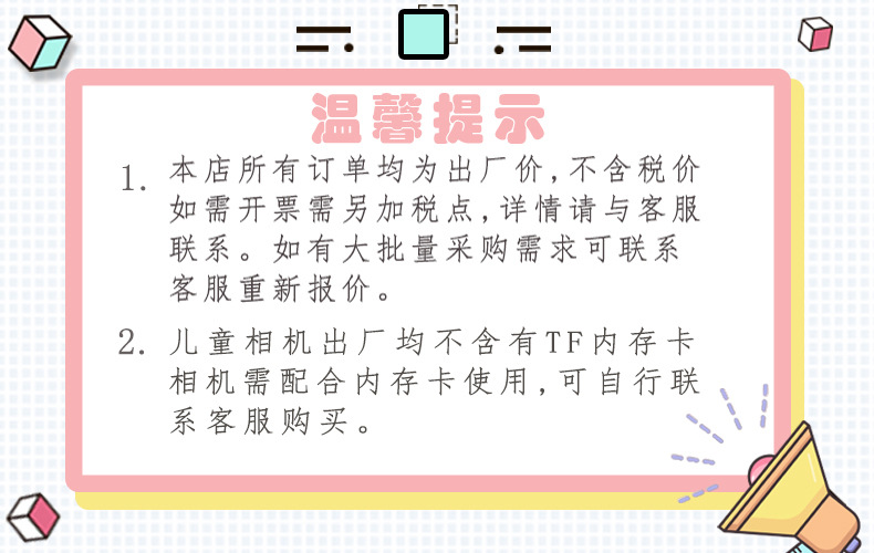 跨境批发儿童拍立得打印相机高清拍照录像源厂代发卡通玩具礼盒详情1