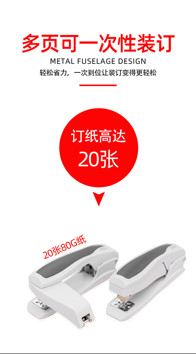 S-10详情页新1_04