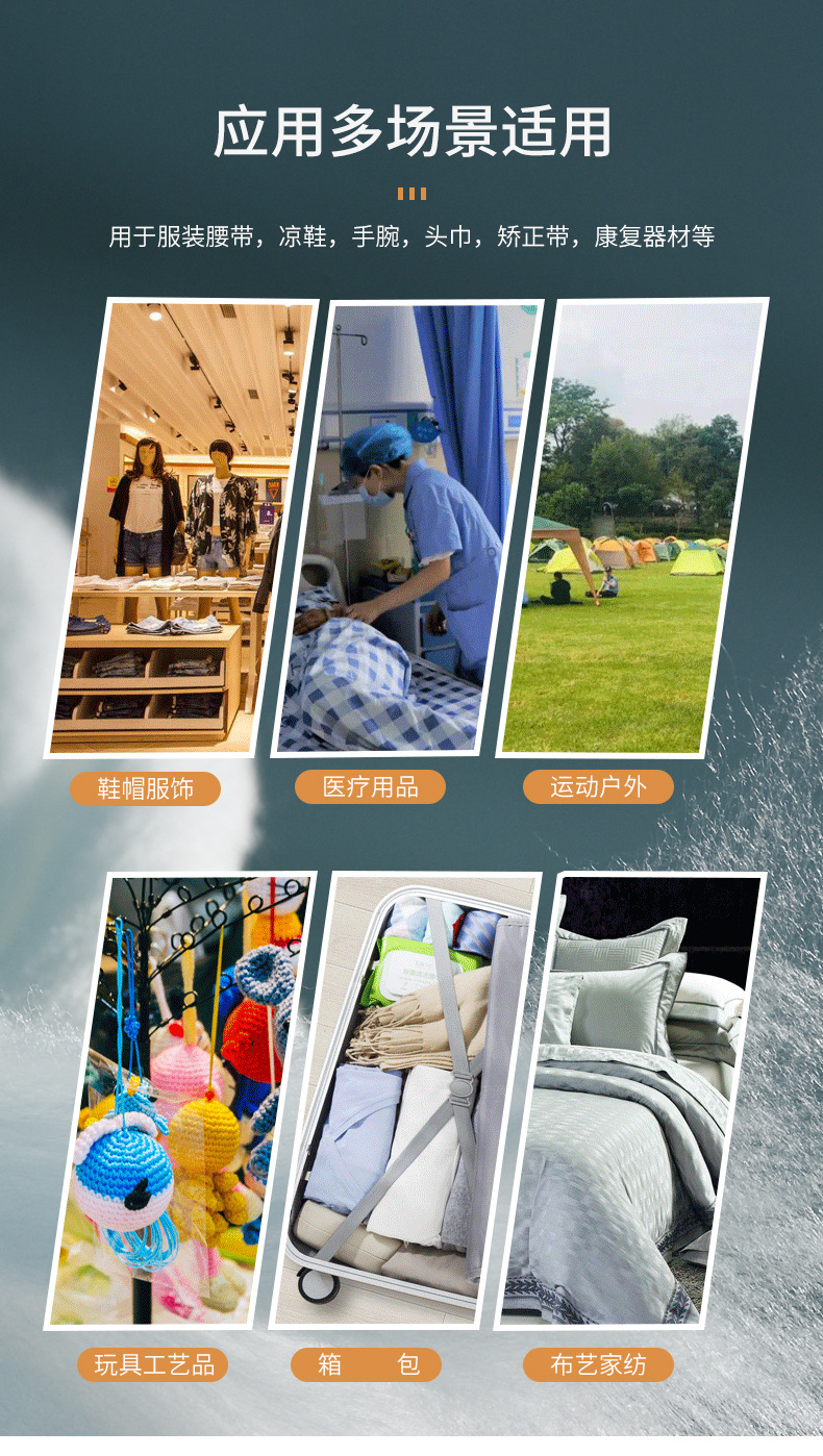 Wholesale fine-textured shuttleless machine, colored polyester webbing, edge wrapping tape, colored backpack tape, latex silk textile elastic rope pic 4