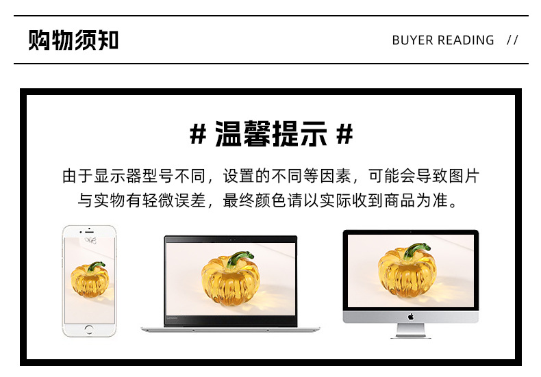 创意仿真水果摆件菠萝草莓柿子南瓜水晶工艺可爱简约家居桌面摆件详情17