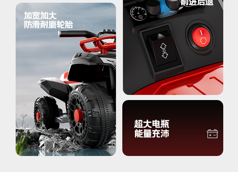 新款儿童电动摩托沙滩车四轮车男女宝宝电动玩具车可坐人充电童车详情4