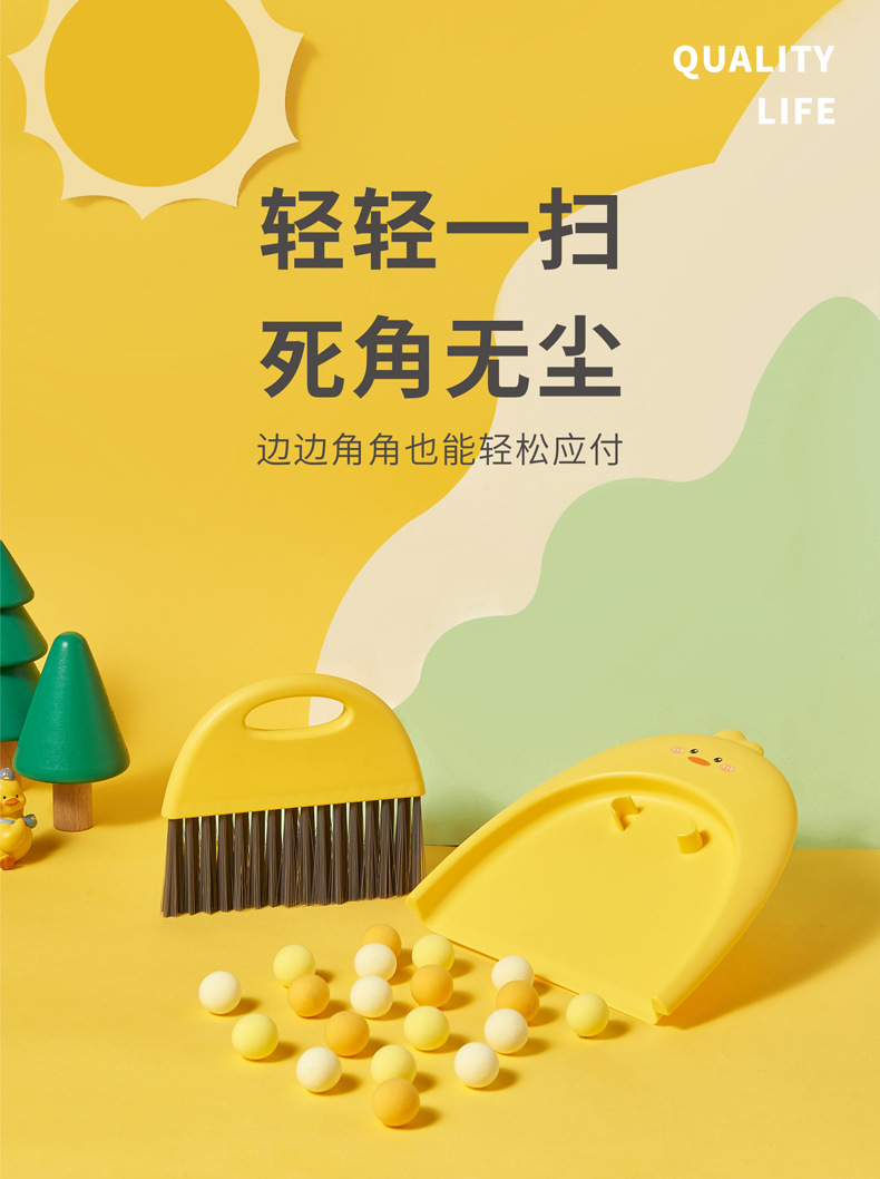 Cartoon and cute soft bristle broom, mini broom handle, children and students, computer desktop cleaning brush, dust cleaning set pic 3