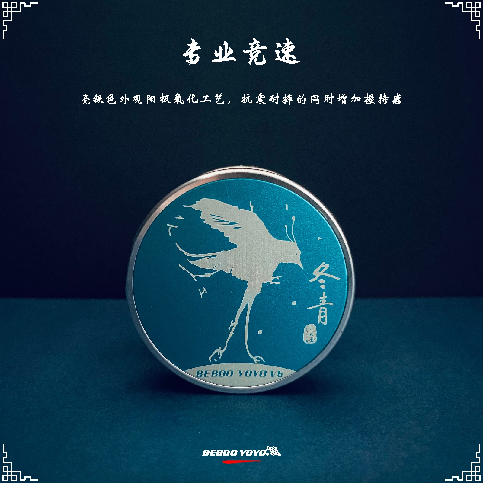 V6蓝主图2