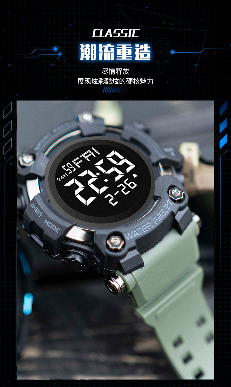 户外登山男士电子表防水LED军旅迷彩腕表初中学生闹钟运动手表详情12