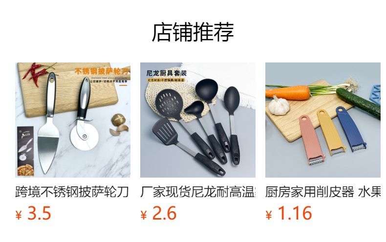 厨房用品小工具 刨丝器家用不锈钢芝士刨奶酪刨 擦丝器鱼鳞刨批发详情4