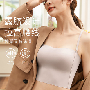 New mesh strapless soft support, lifting and gathering bra side retraction care, comfortable upper support, no steel ring, no mark underwear pic 9