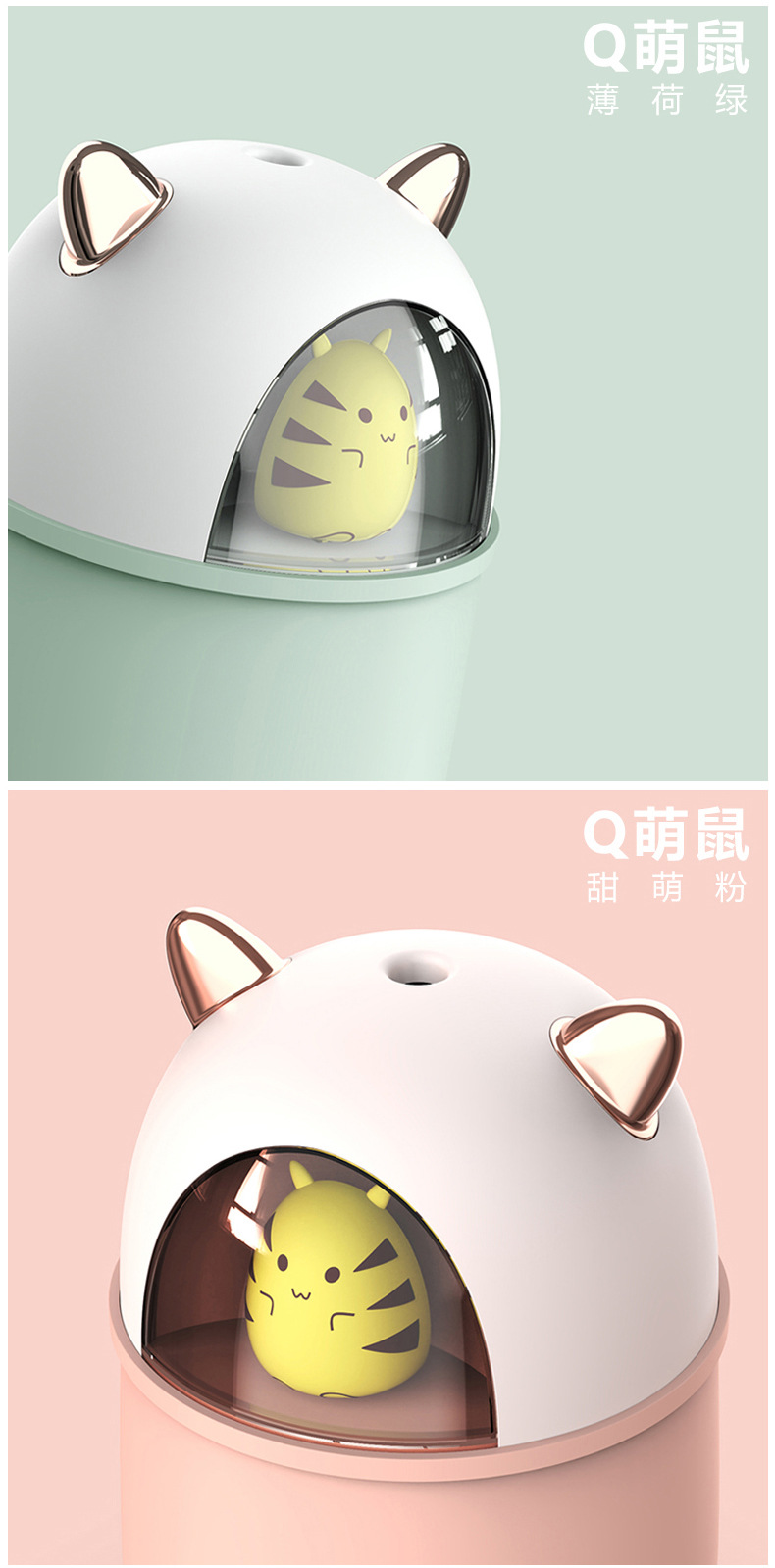 Creative usb large-capacity home silent office aromatherapy night light, air humidifier, gift alcohol wholesale pic 7