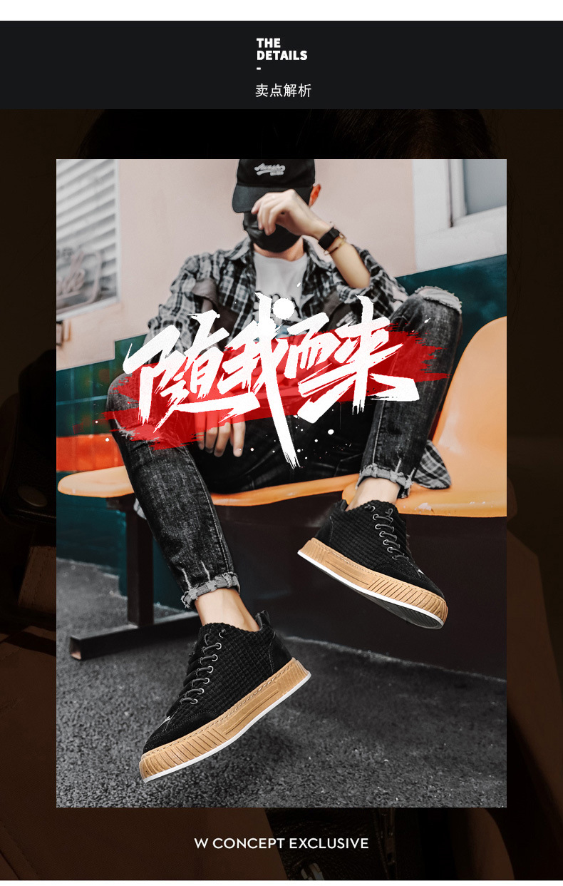 男鞋秋季2023新款灯芯绒平板鞋百搭一脚蹬高档帆布鞋软底运动潮鞋详情7