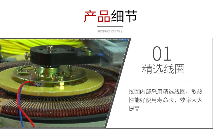 Factory direct supply of household equipment voltage stabilizer SVR-1000VA electronic voltage stabilizer pic 4