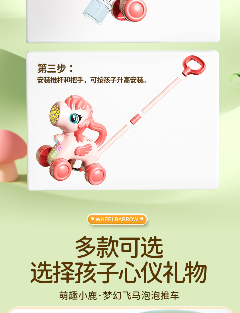 手推泡泡机婴儿宝宝手推车儿童手持泡泡机全自动吹泡泡机户外玩具详情16