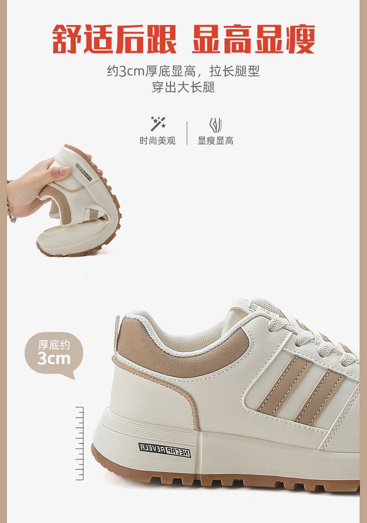运动鞋女ins皮面百搭2024秋季新款厚底防滑轻便爆款阿甘鞋女5115详情8
